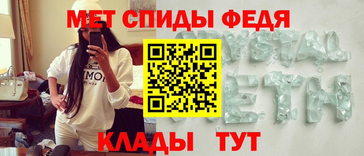 АМФ  Вход с VPN  Новочеркасск  АМФ 98% 