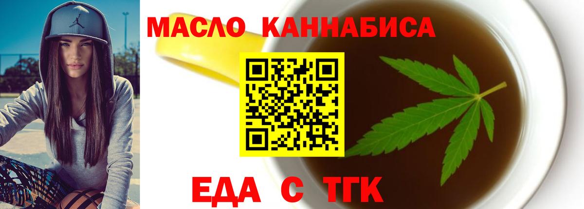 МЕФ кристаллы  LSD-25  А ПВП СК   Новочеркасск  ГАШ  Вход с VPN  Каннабис  КОКАИН 