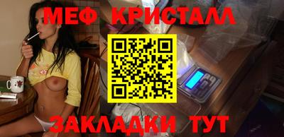 метамфетамин Гусь-Хрустальный