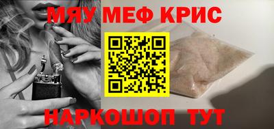 экстази Гусиноозёрск