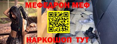 метамфетамин Гусь-Хрустальный
