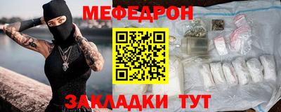 экстази Гусиноозёрск