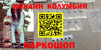 метамфетамин Гусь-Хрустальный