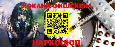 экстази Гусиноозёрск
