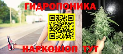 бутик Славгород