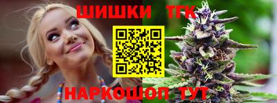 метамфетамин Гусь-Хрустальный