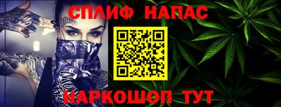 метамфетамин Гусь-Хрустальный