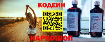 метамфетамин Гусь-Хрустальный