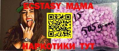 экстази Гусиноозёрск