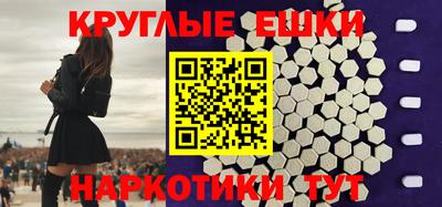 ГАЛЛЮЦИНОГЕННЫЕ ГРИБЫ Сланцы