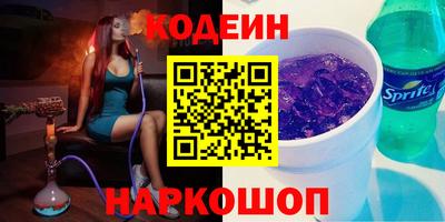 метамфетамин Гусь-Хрустальный