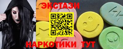 экстази Гусиноозёрск