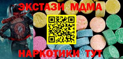 экстази Гусиноозёрск
