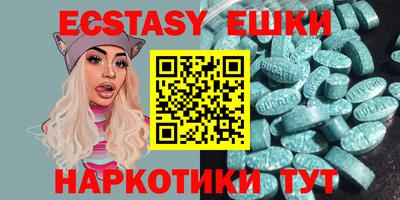 метамфетамин Гусь-Хрустальный