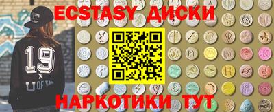 метамфетамин Гусь-Хрустальный