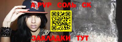 метамфетамин Гусь-Хрустальный