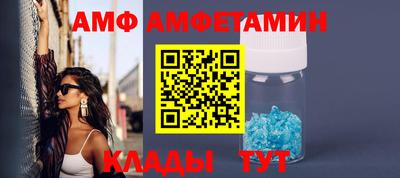 метамфетамин Гусь-Хрустальный