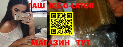 экстази Гусиноозёрск