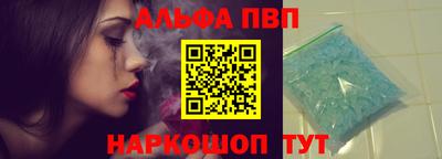 метамфетамин Гусь-Хрустальный