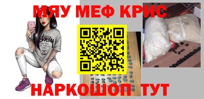 экстази Гусиноозёрск