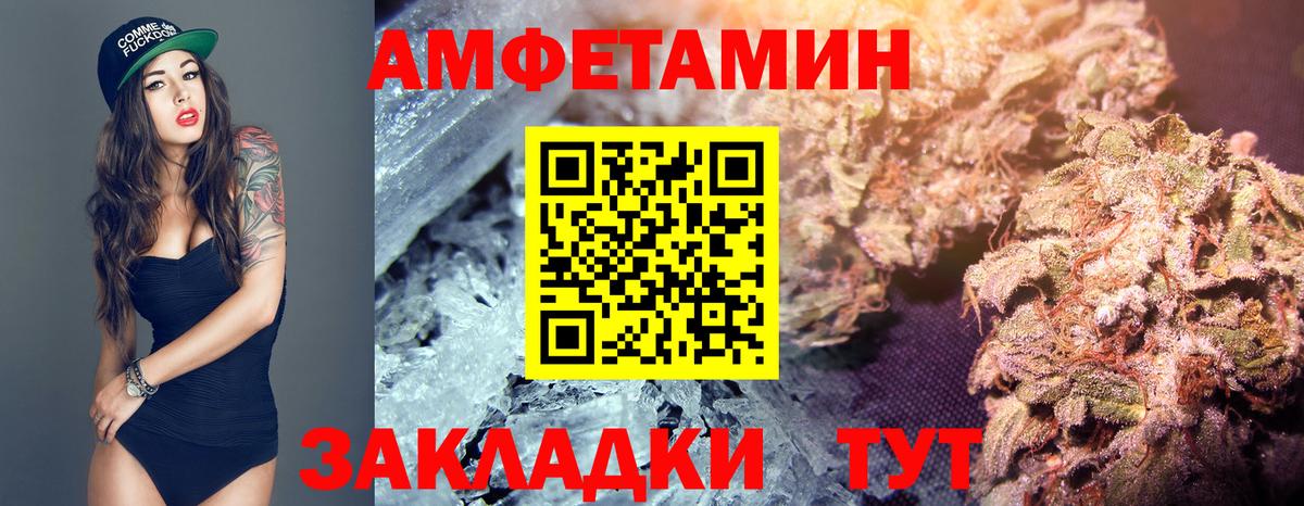 Метамфетамин Декстрометамфетамин 99.9%  Первитин  Новочеркасск  Вход с VPN 