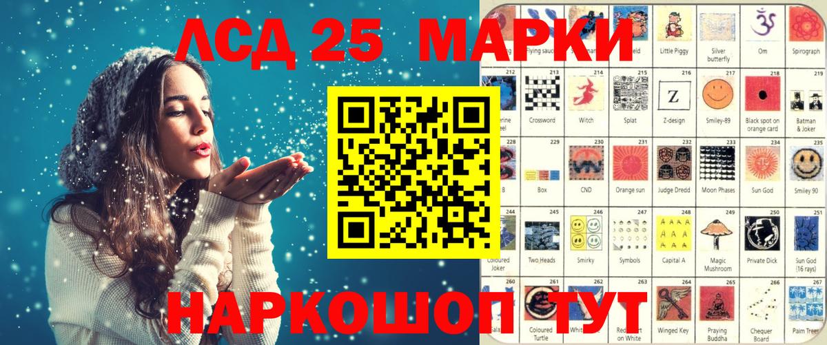 Марки N-bome 1,5мг Новочеркасск