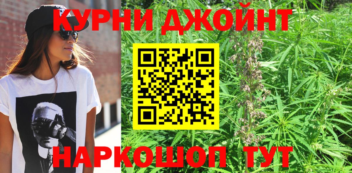 Новочеркасск  Марихуана планчик  Бошки Шишки Amnesia  Вход с VPN  Конопля ГИДРОПОН 